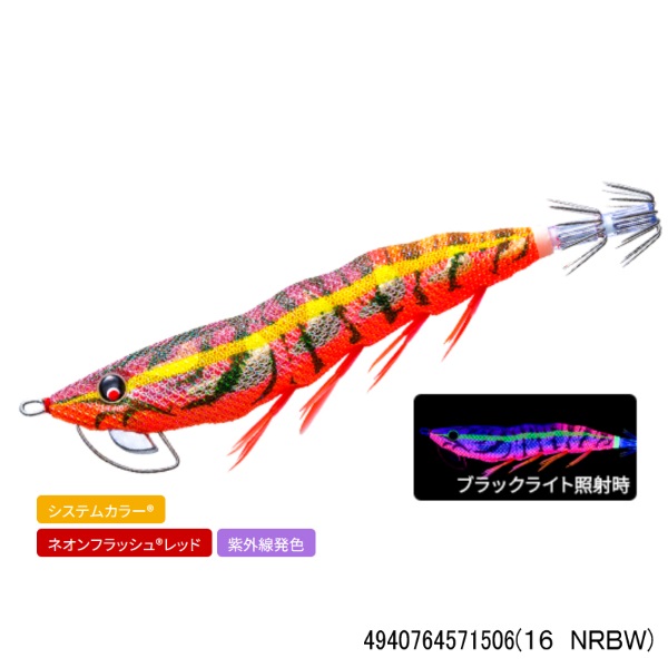 ez-QマグネットTG(マグパタ)3.5(16 NRBW)